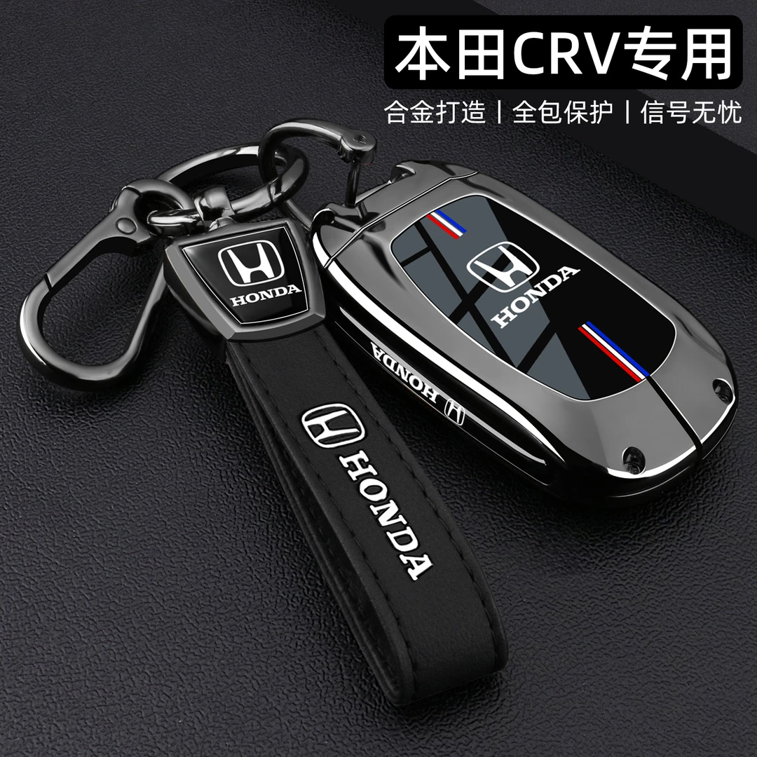 东风本田CRV钥匙套2025新款CR-V专用锋尚版智逸21/23/24/25车壳扣