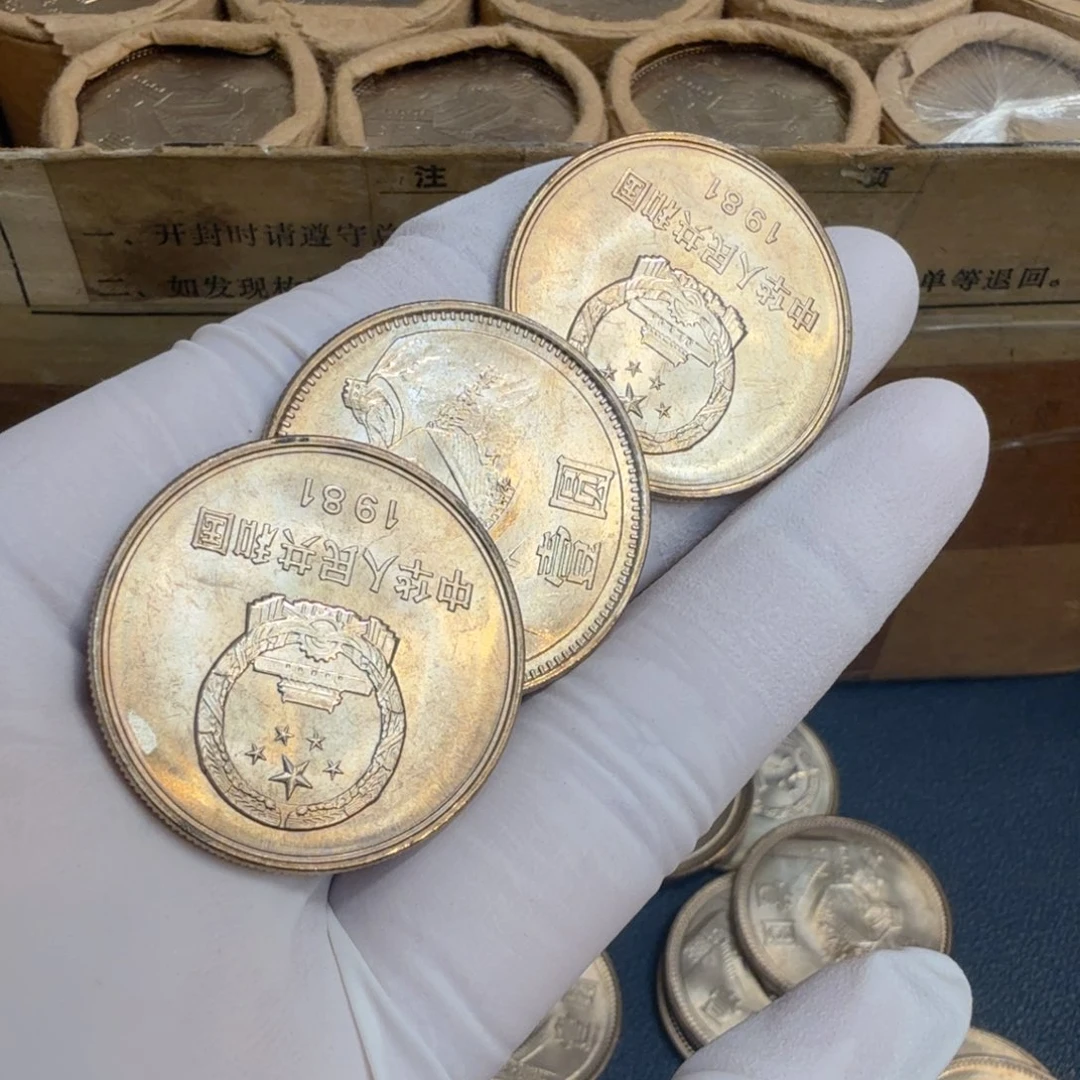 其他普通金属1981长城币一元一枚扣盒原卷拆封