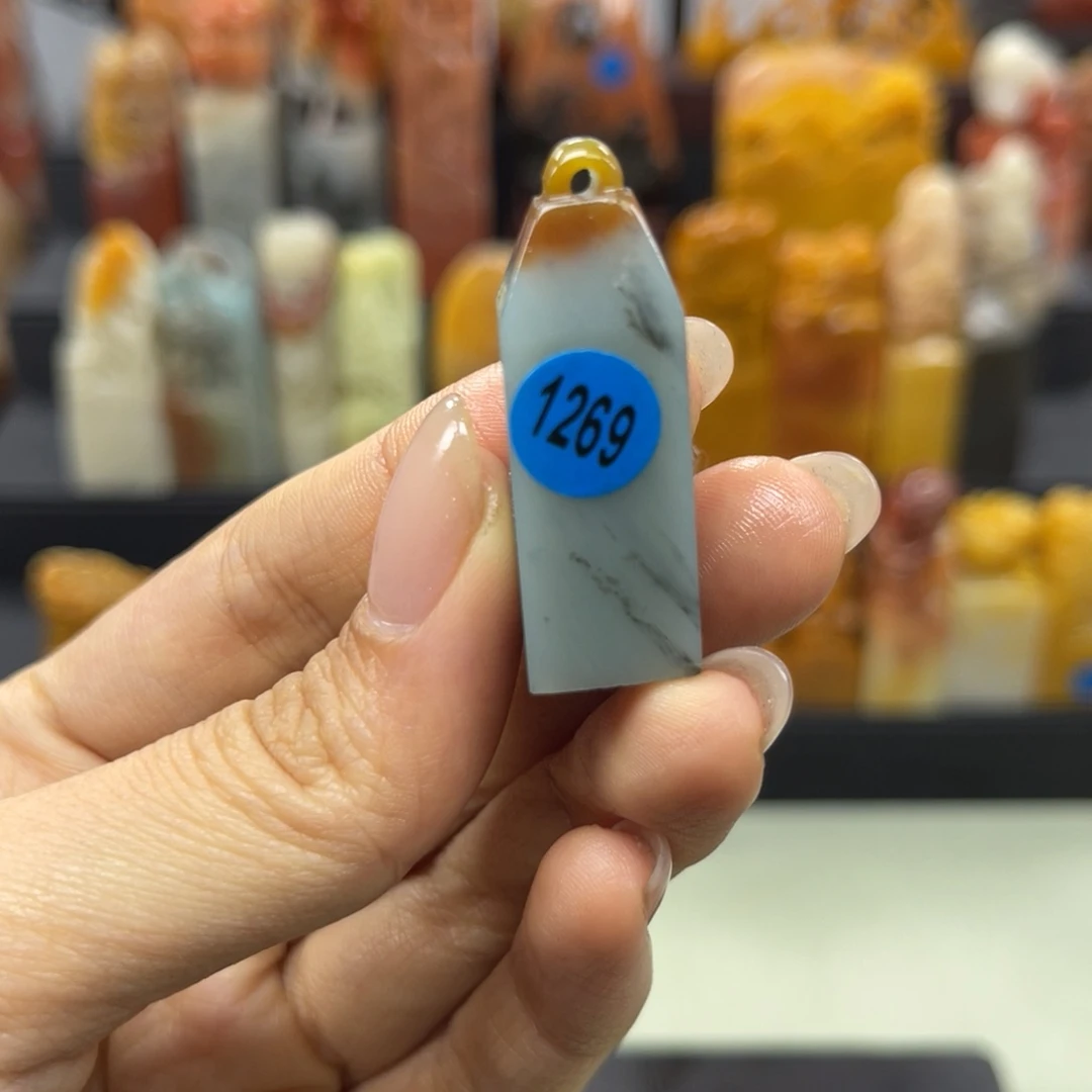 昌化石印石1269。