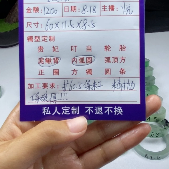 暖***阳珐琅非金属缅甸源头手镯01