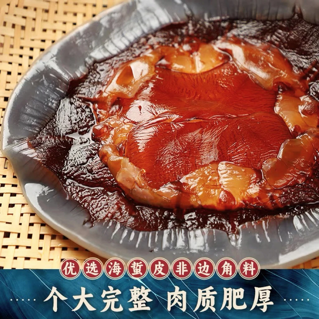 岱山县两头洞三矾红太阳海蜇皮净重3斤/桶顺丰直发开胃爽口