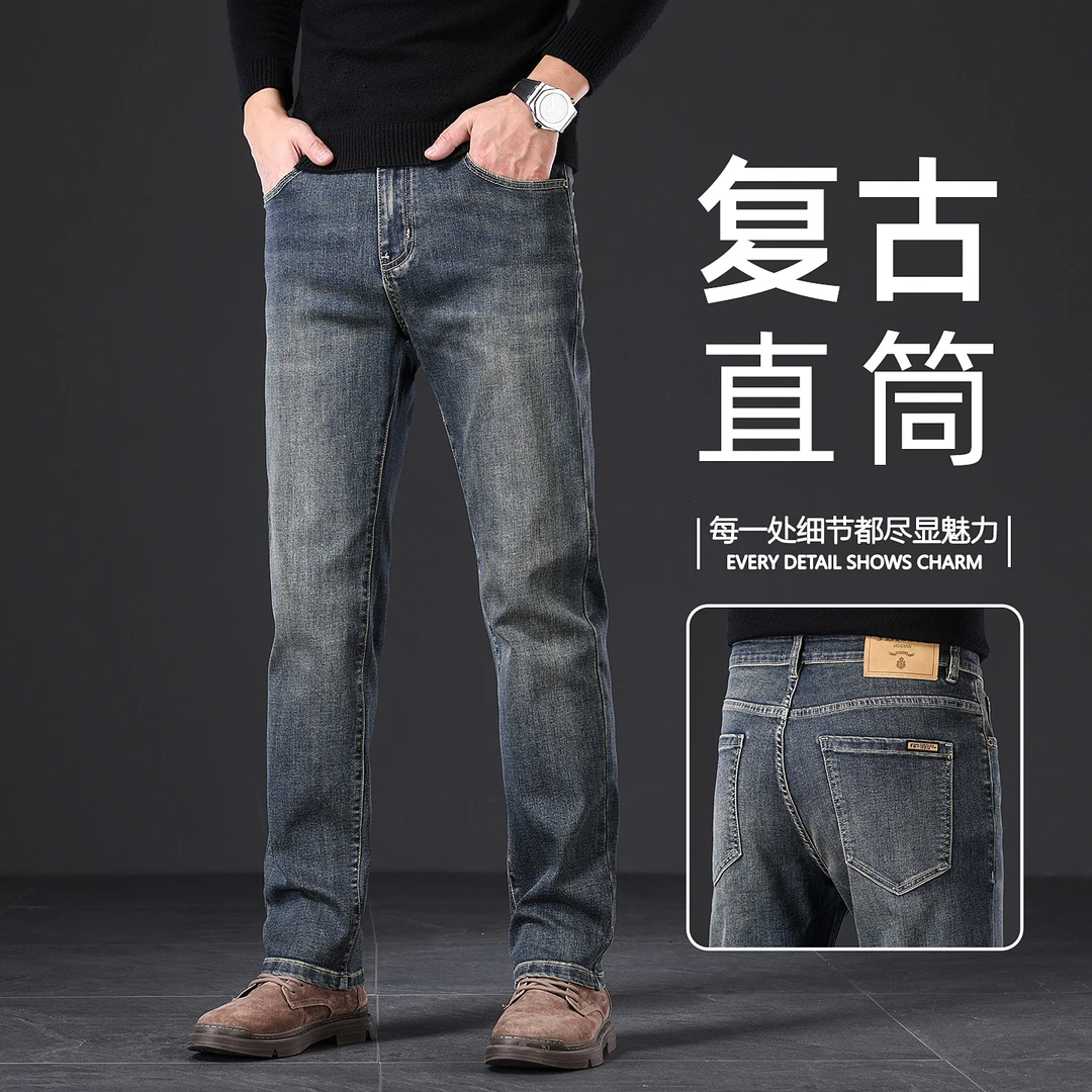 香港高端复古蓝男士牛仔裤宽松直筒宽秋冬款2025新款轻奢高弹力裤
