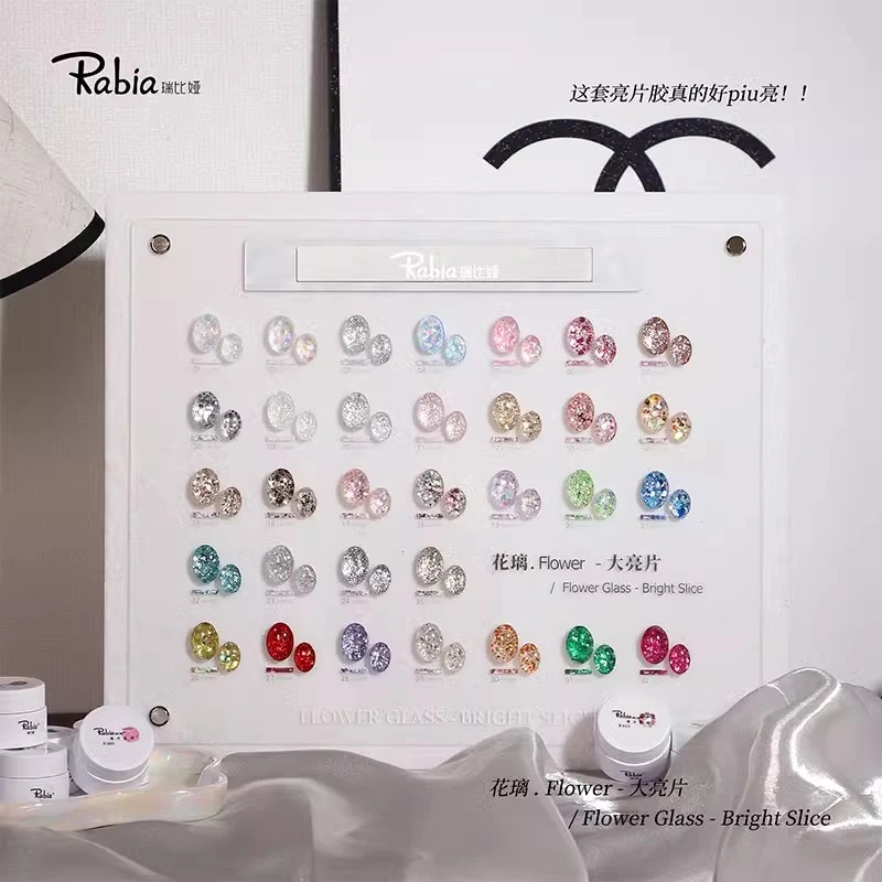 2025新款瑞比娅32色花璃大亮片罐装甲油胶美甲店用