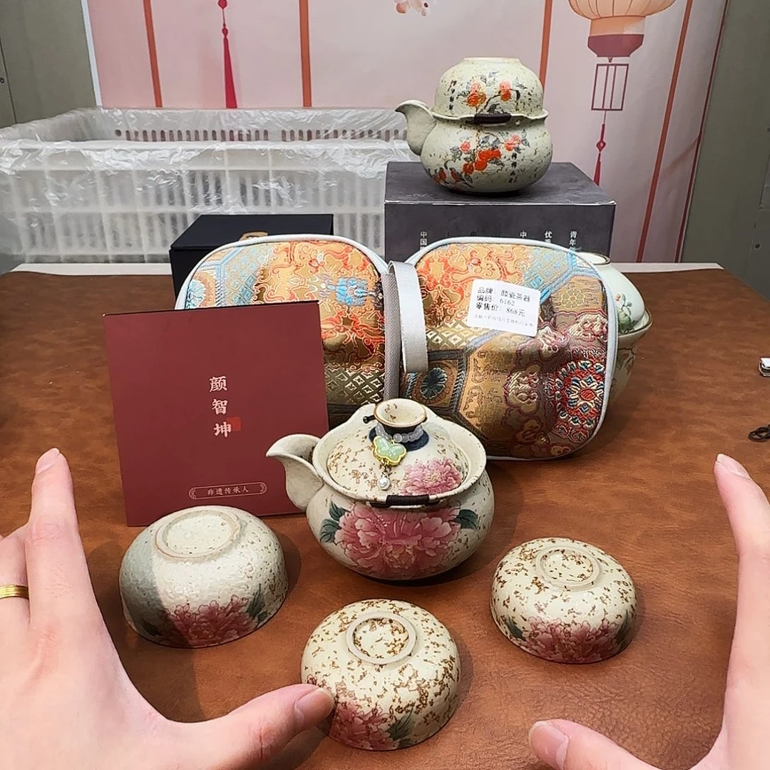 颜瓷闪购商品链接6162