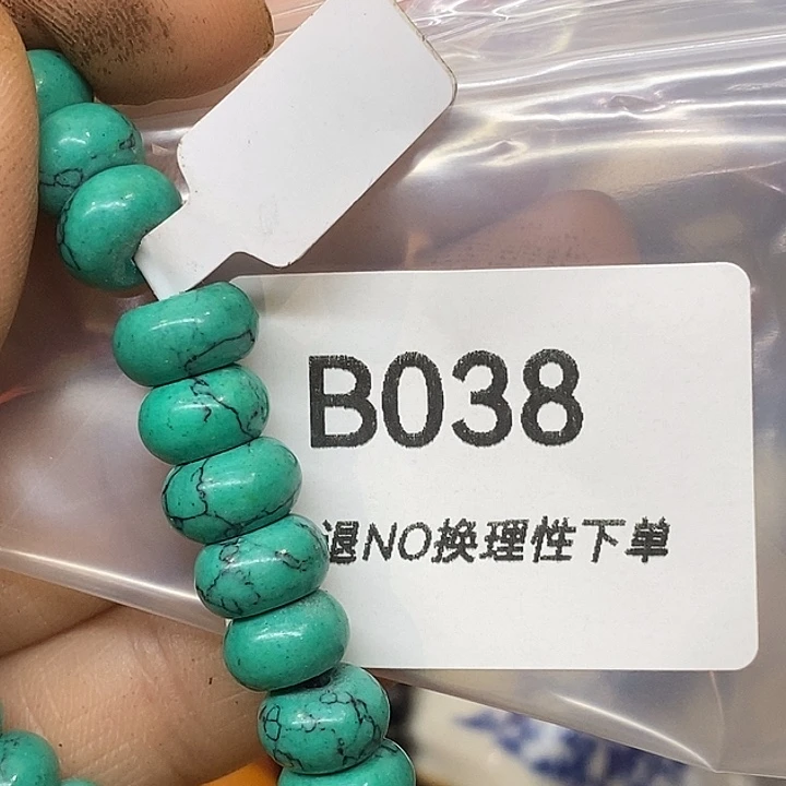 W***F乡村古物文玩杂项
