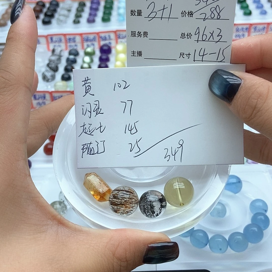 松***猫未镶嵌颈饰水晶单珠
