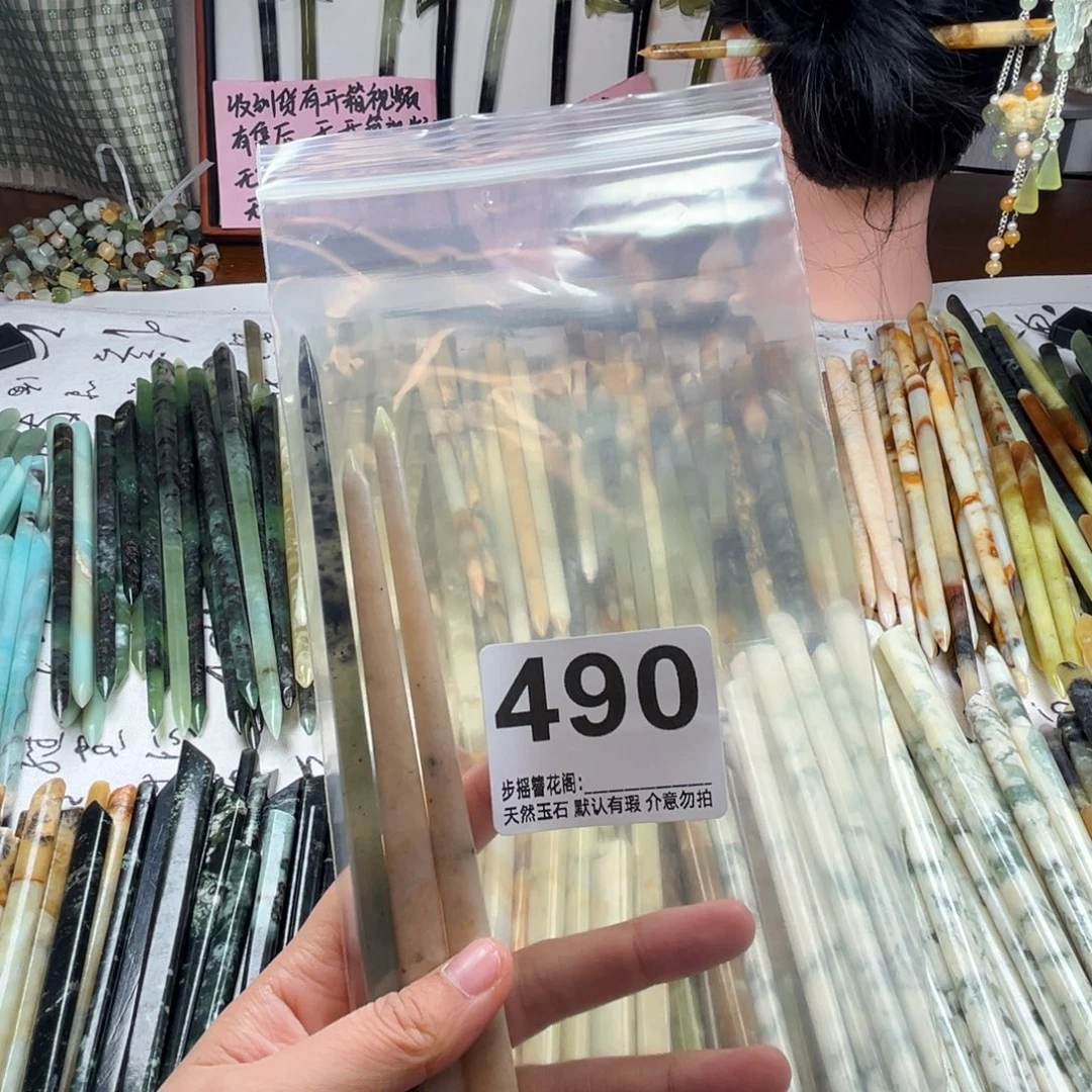 蛇纹石玉未镶嵌发饰