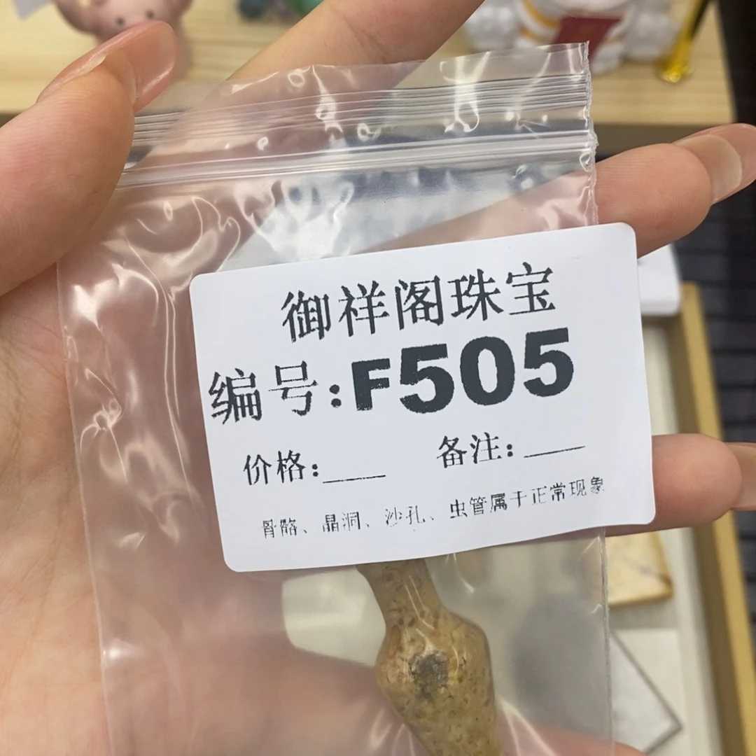 硅化珊瑚（珊瑚玉）合金戒指