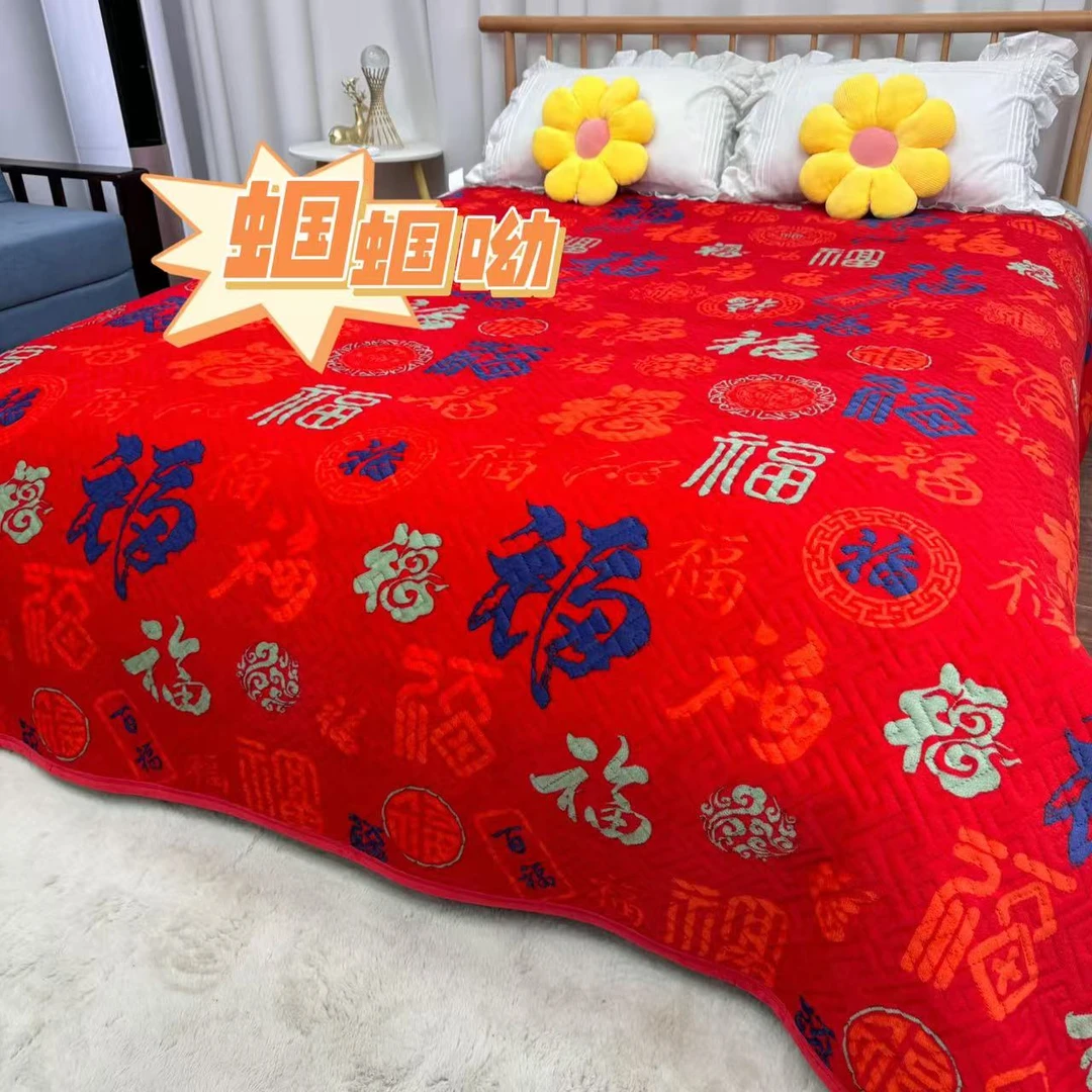【鸿福】 双层夹棉牛奶绒床盖微瑕