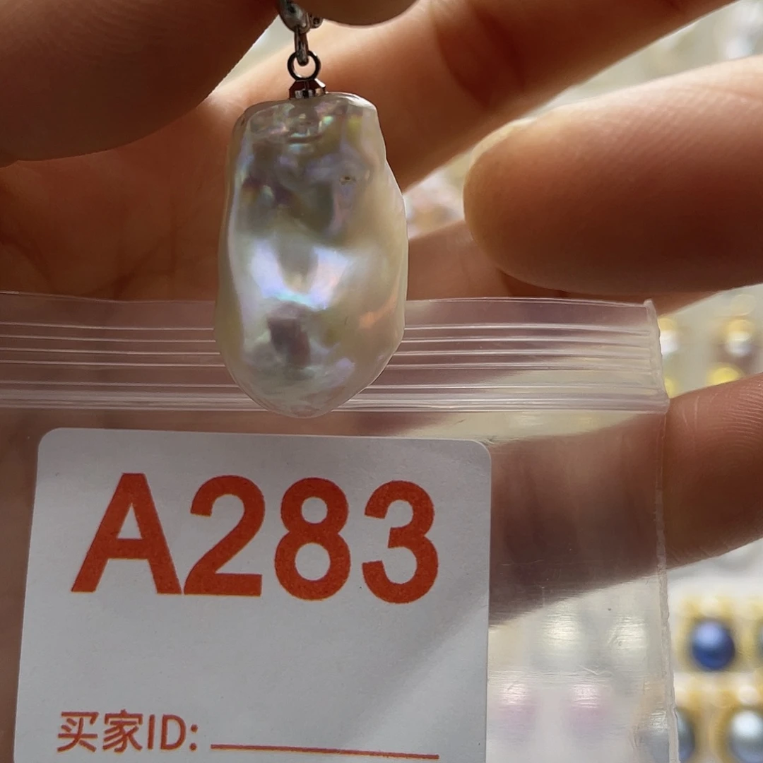 天然珍珠淡水珍珠未镶嵌