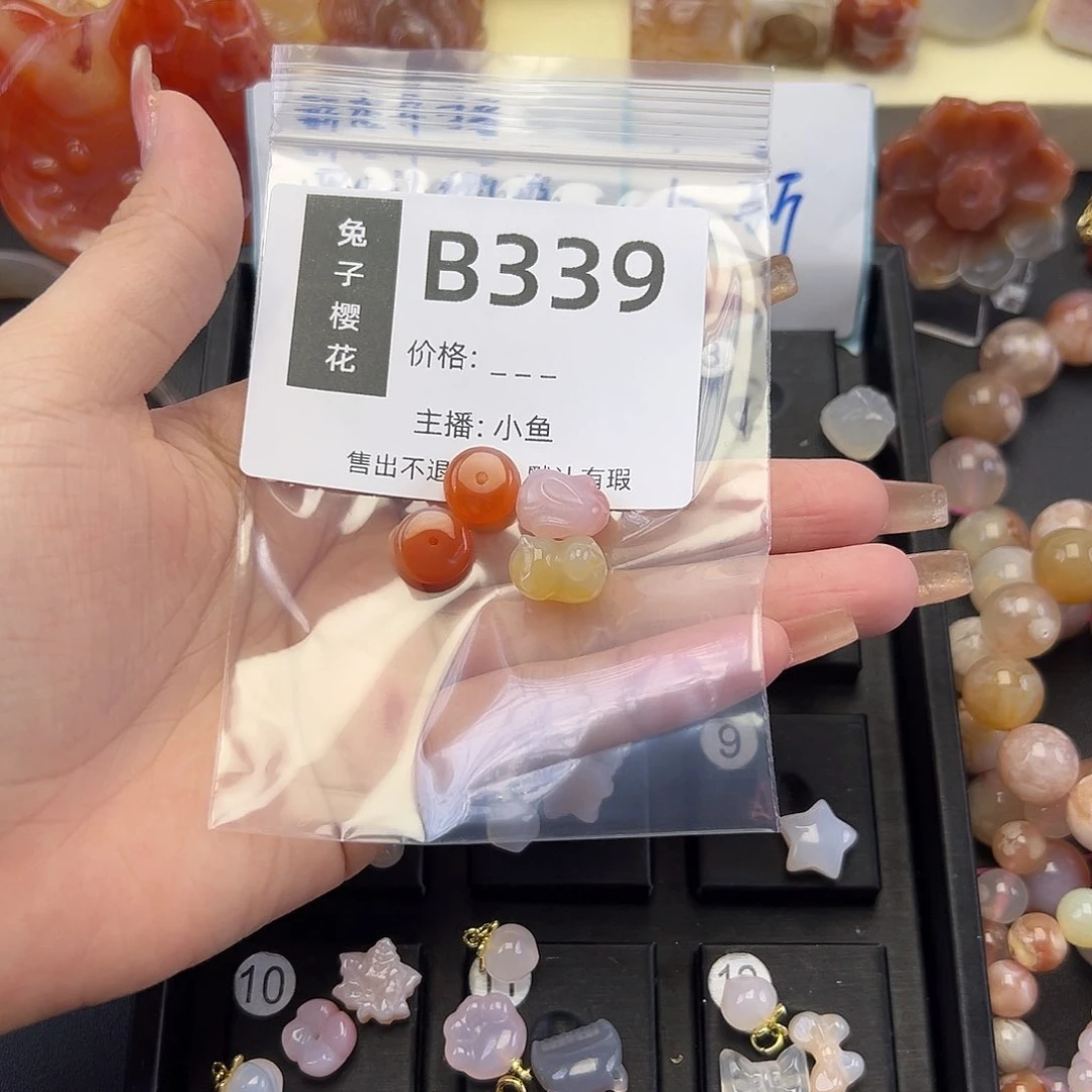 玛瑙/玉髓颈饰未镶嵌爱****妮