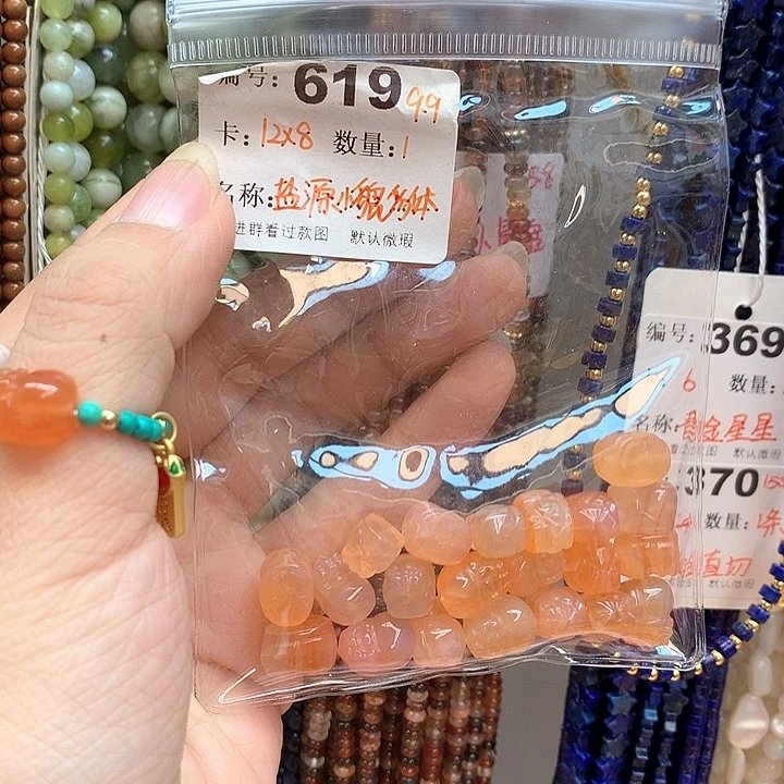 玛瑙/玉髓手串未镶嵌发一颗