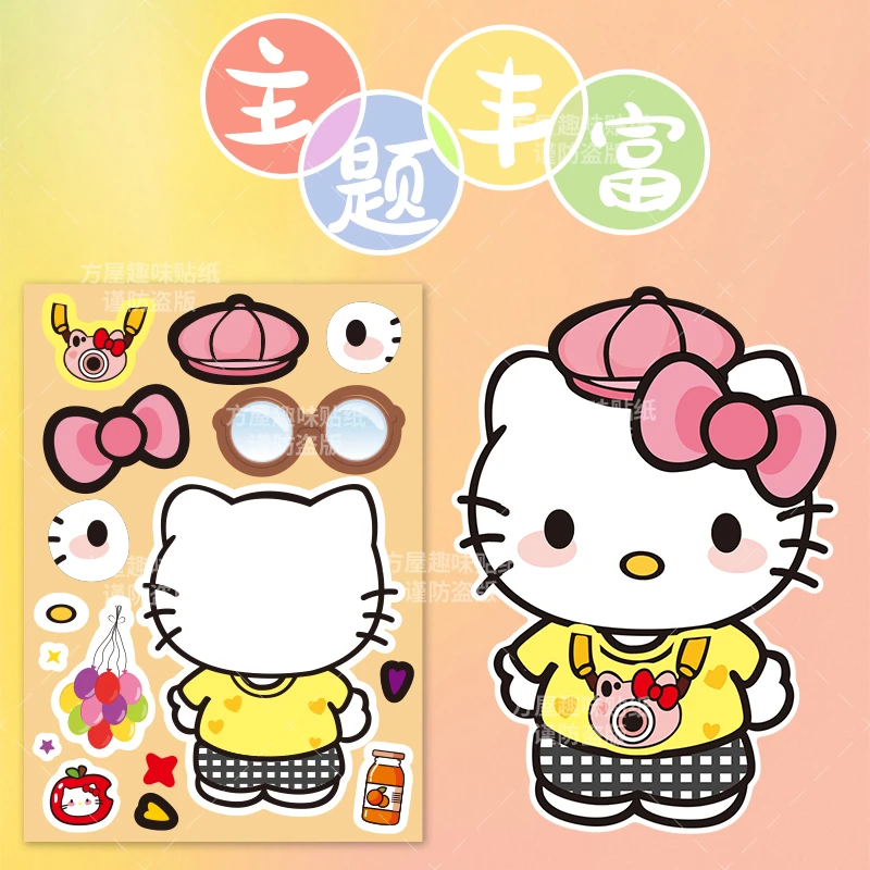 卡通kitty猫新款可爱不重复防水儿童奖励笔记本手机水杯ipad贴画