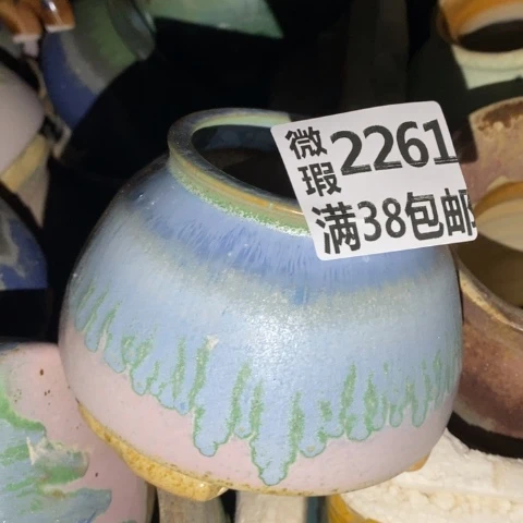 罐2261 微瑕38包邮景德镇陶瓷