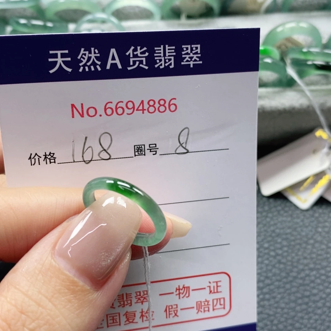 翡翠戒指未镶嵌丫*天然