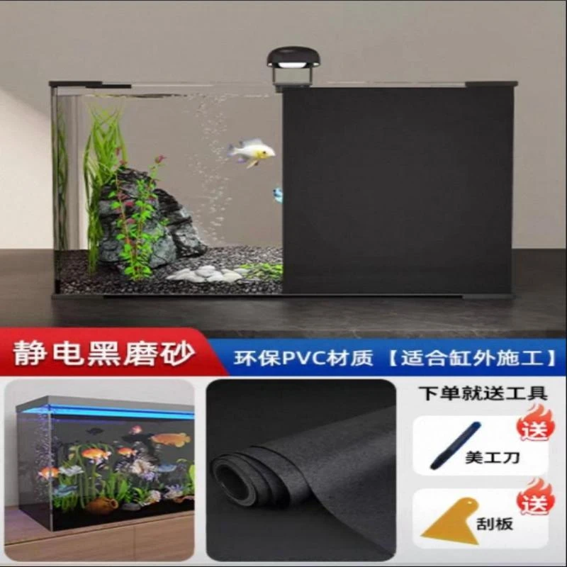 鱼缸背景贴纸底部缸外自粘溪流缸纯黑色水族箱高清3d玻璃缸贴膜