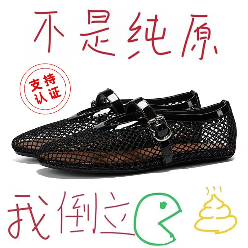 牛皮版~凉鞋一字扣带芭蕾舞鞋女满钻平底鞋镂空玛丽珍单鞋渔网鞋