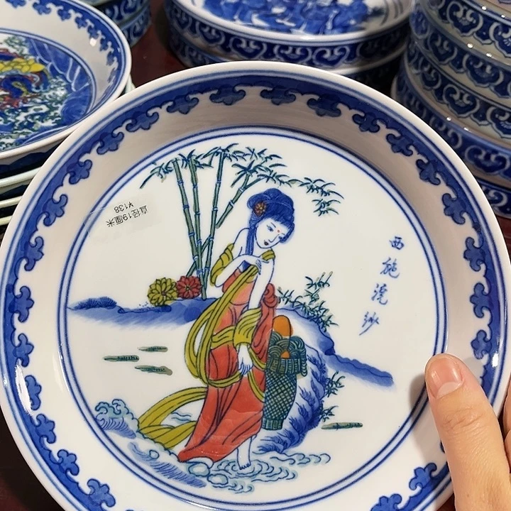 瓷片////////直径19厘米。红