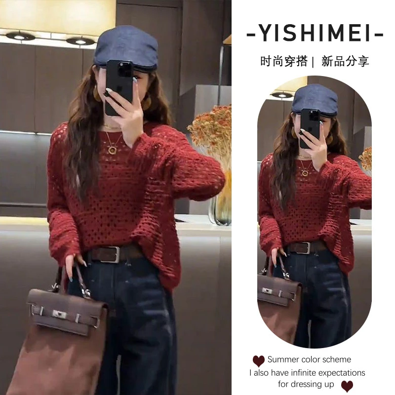 春季穿搭一整套女2025新款韩系气质镂空上衣百搭背心牛仔裤两件套