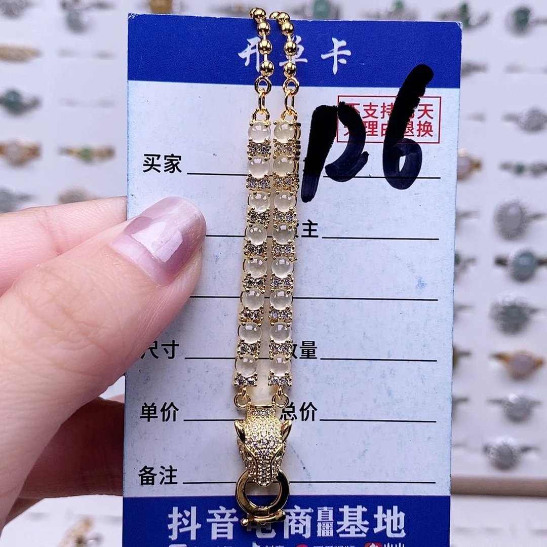 翡翠未镶嵌戒指项链