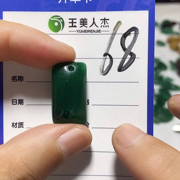 密玉（石英质玉）未镶嵌颈饰