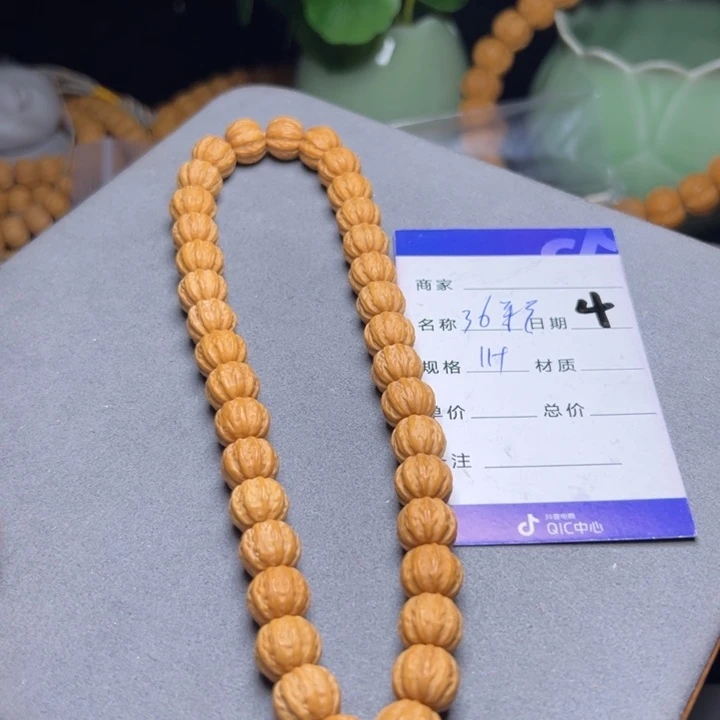 猴头核桃手串猴头