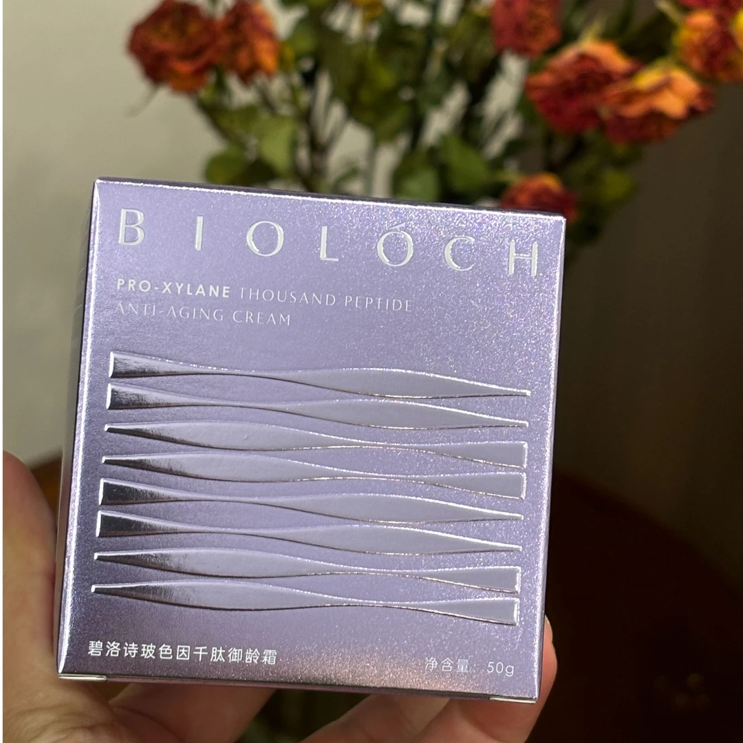 BIOLOCH/碧洛诗玻色因千肽御龄霜进口成分补水保湿紧致抗皱面霜