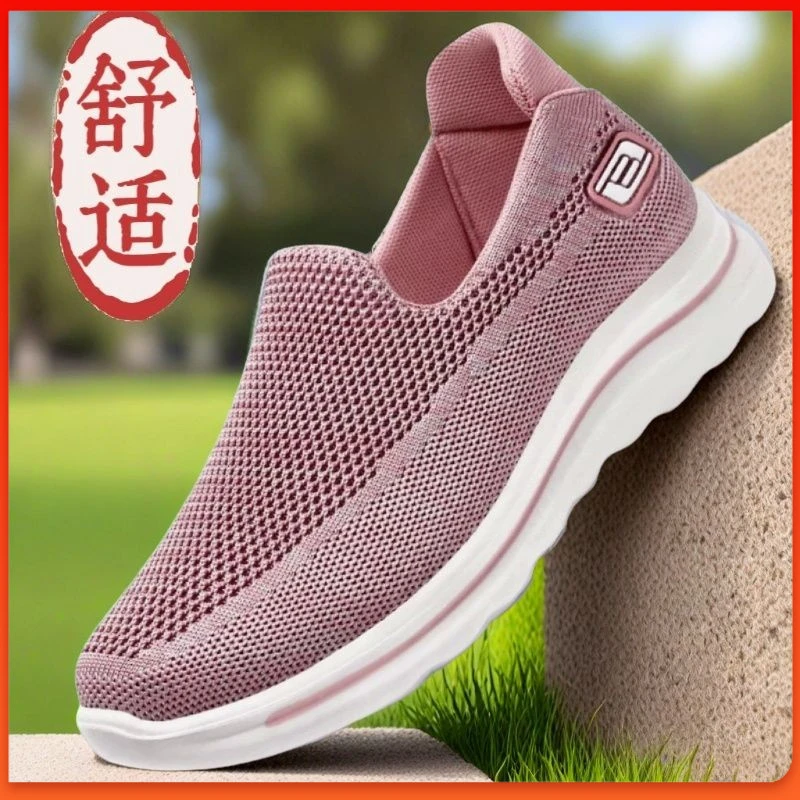 软底运动鞋老人鞋一脚蹬休闲舒适春秋妈妈鞋奶奶中老年防滑健步鞋