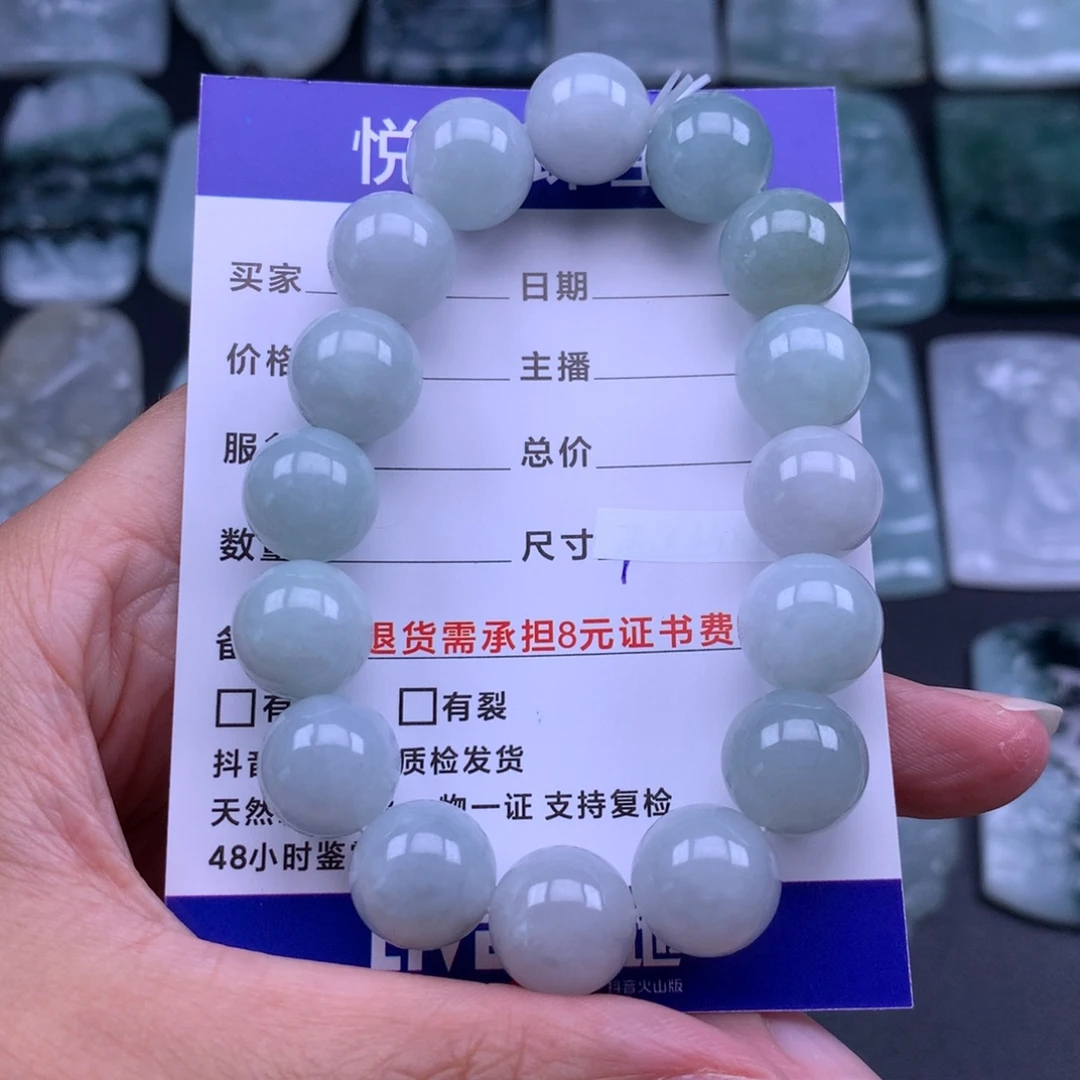 翡翠未镶嵌吊坠(赠链)翡翠手串
