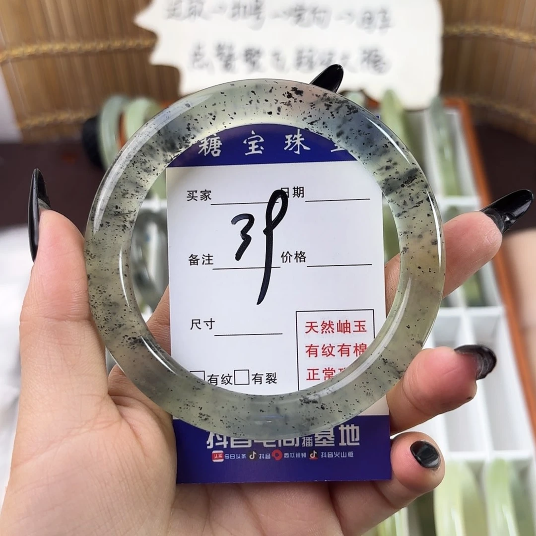 蛇纹石玉手镯未镶嵌超****