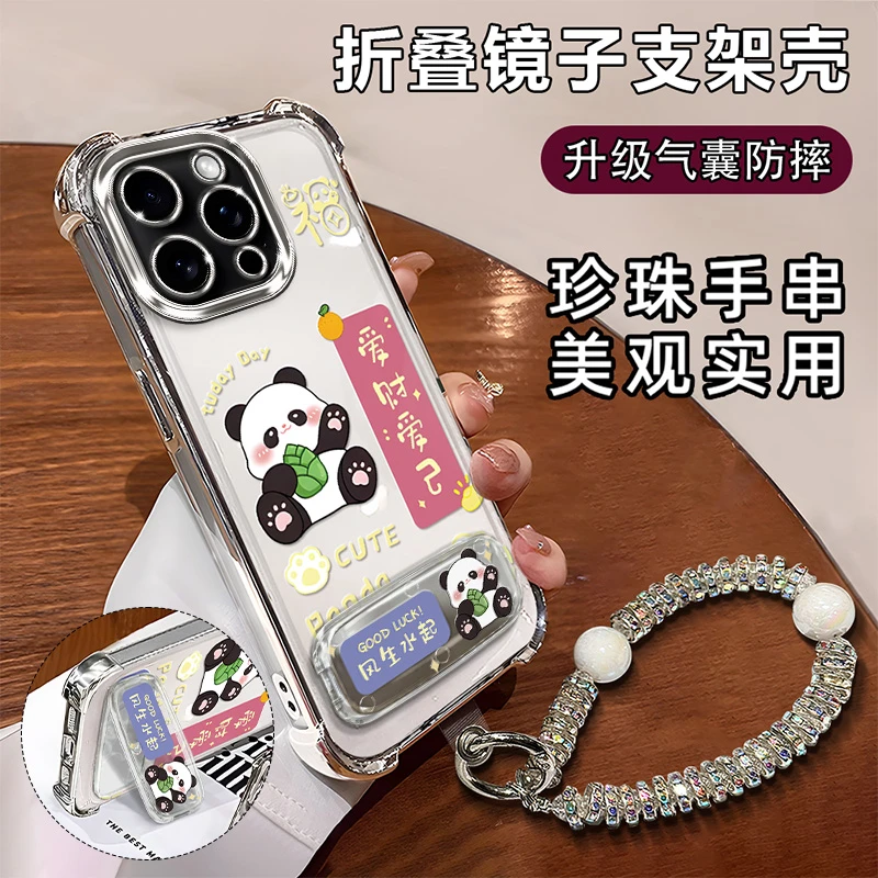 粉色爱财爱己熊猫适用于苹果华为oppo小米vivo电镀四角防摔支架壳
