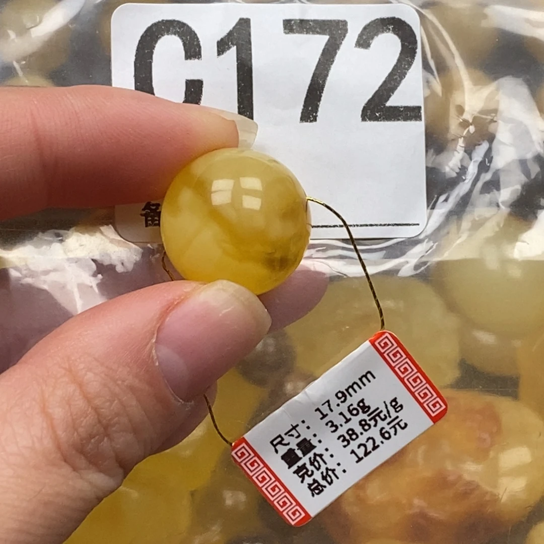 琥珀未镶嵌珠宝奇石