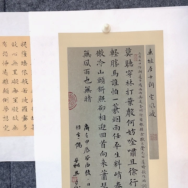 书法澜*8895665888966