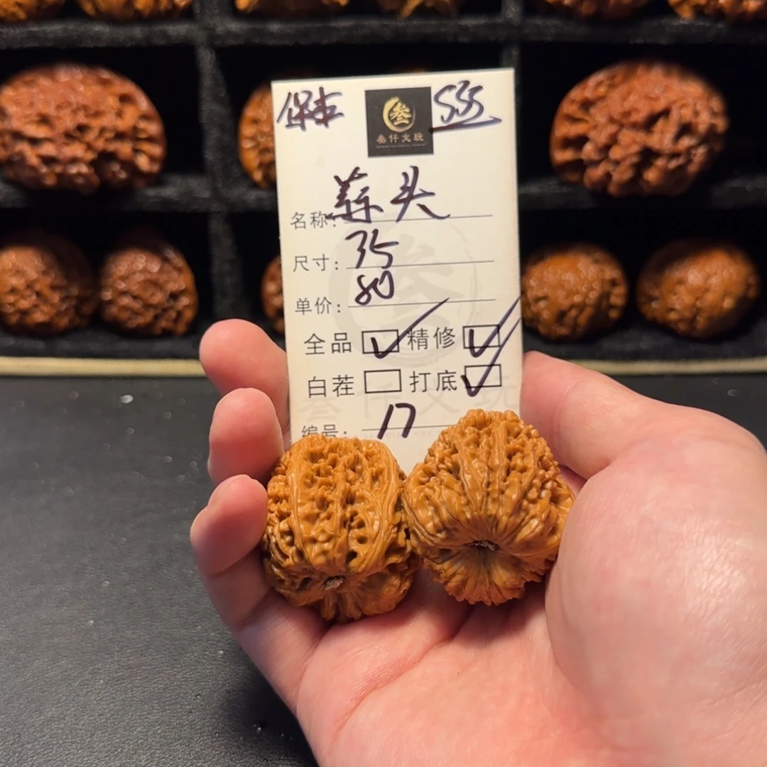 吊坠文玩核桃文玩核桃17
