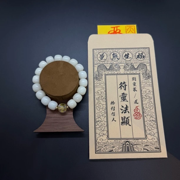 国潮古风千佛山五色菩提手串 山上直发