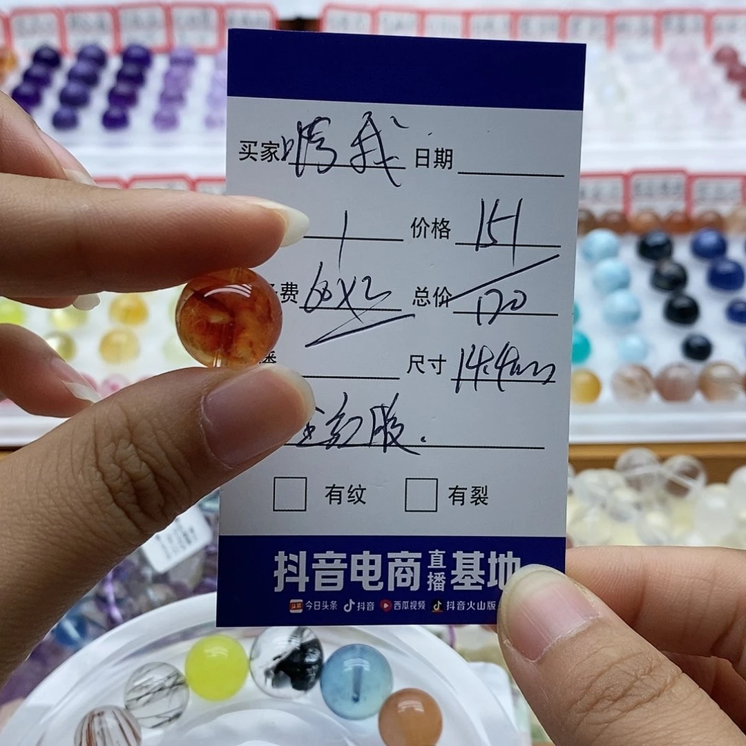 水晶手串未镶嵌啊*单珠