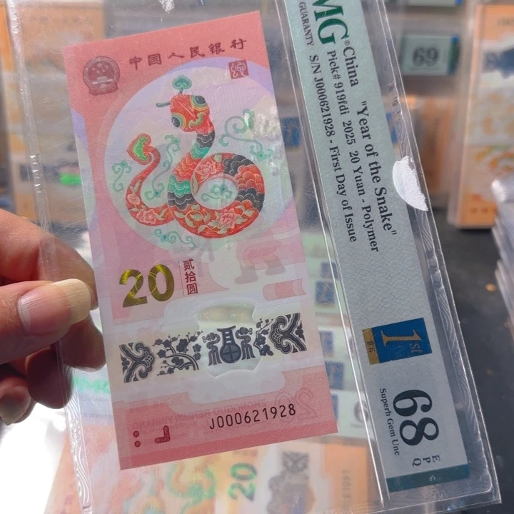 塑料000621928朦胧尾8小司令68