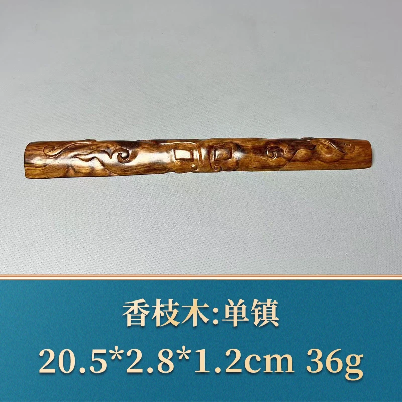 48205 单镇 香枝木
