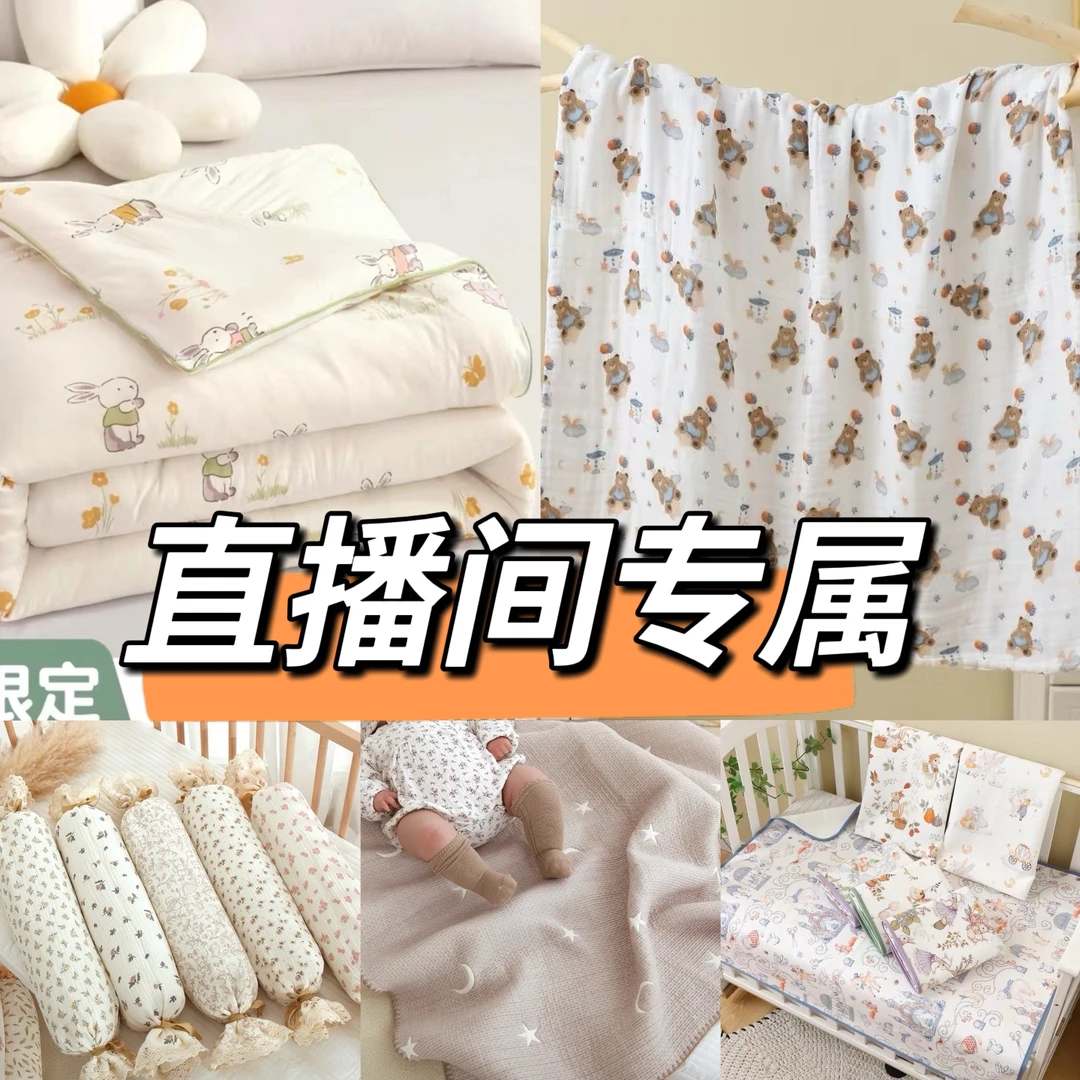 【布桐母婴】待产包新生儿婴童待产专用链接