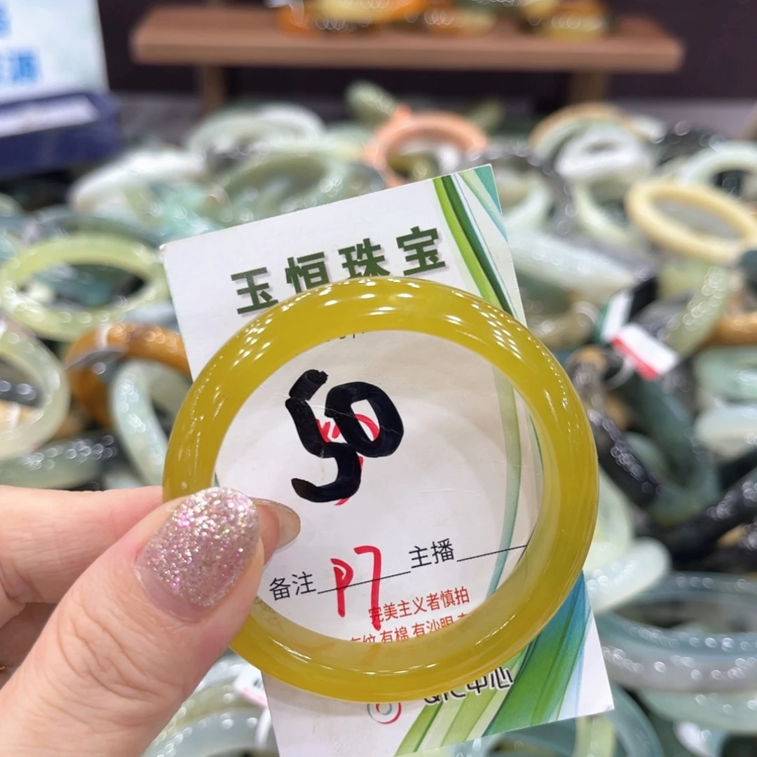 岫玉未镶嵌手镯手镯