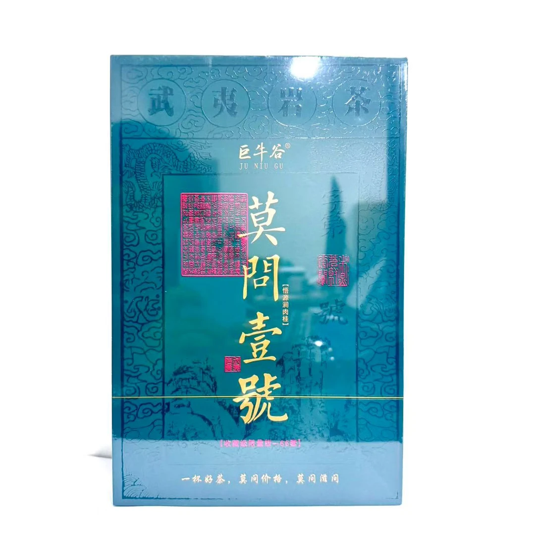 【茶叶分享】巨牛谷茶叶莫问壹号武夷岩茶礼盒(8.3g×12泡)绿