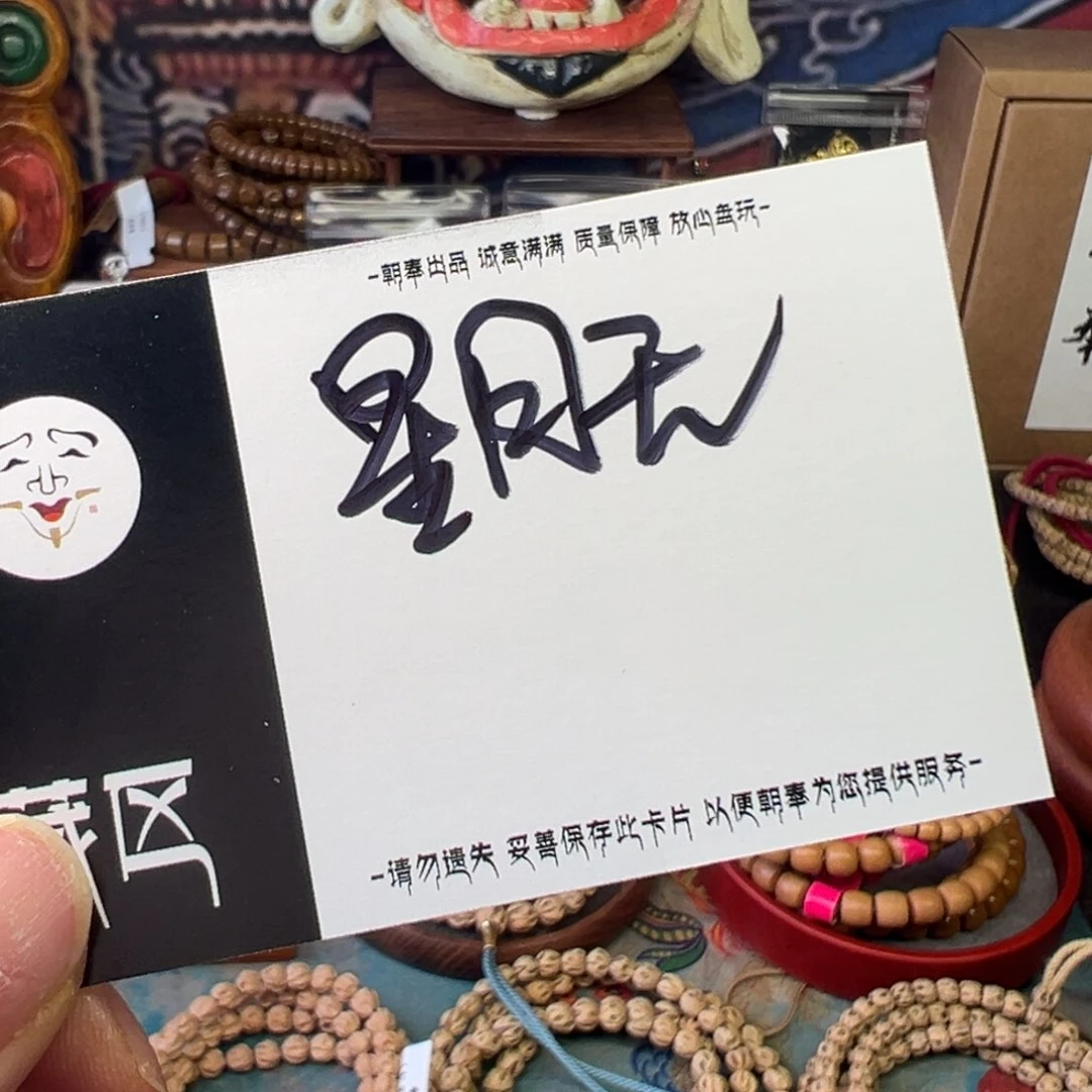 柏香籽/百香籽手串