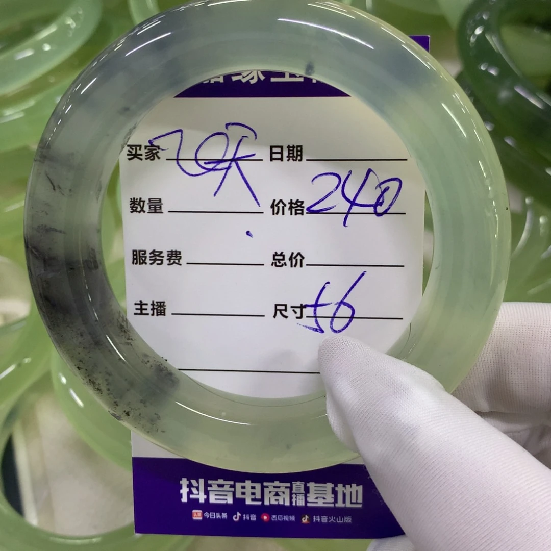 蛇纹石玉未镶嵌手镯飞****）