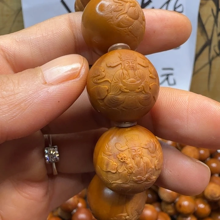 张***。把件橄榄核橄榄核手串