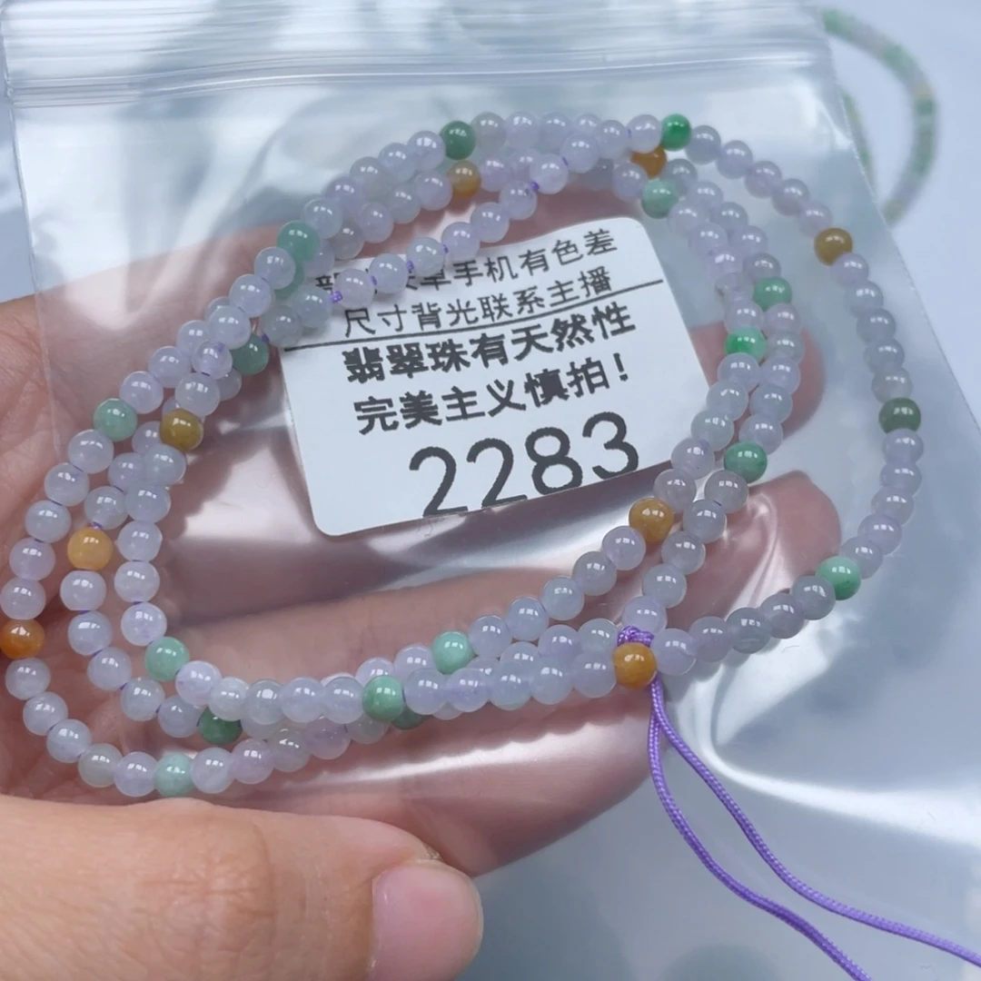 翡翠未镶嵌手链天然A货缅甸翡翠4