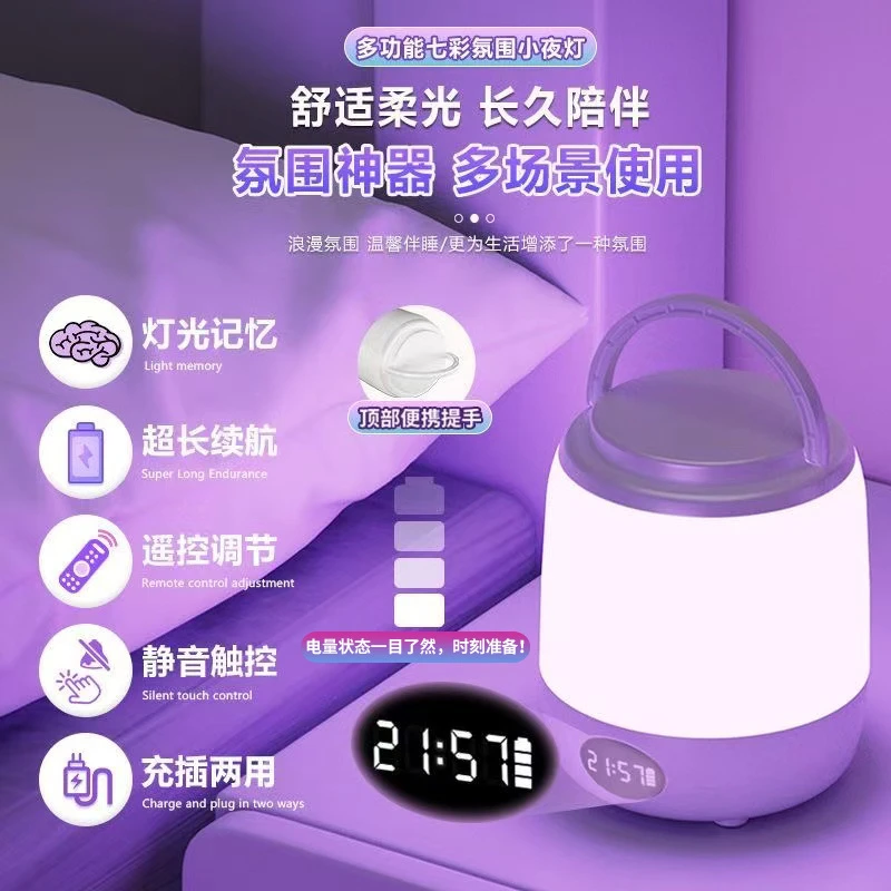 led小夜灯睡眠灯夜用露营照明灯婴儿喂奶氛围台灯情调充电床头灯