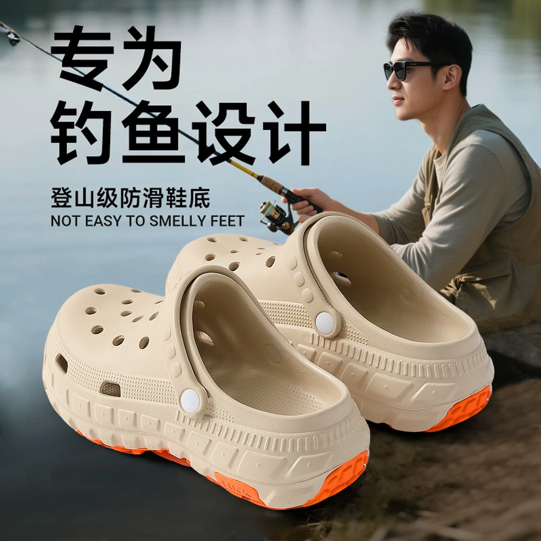 红豆钓鱼专用洞洞鞋男款25新款夏季外穿久站不累脚防臭包头拖鞋男