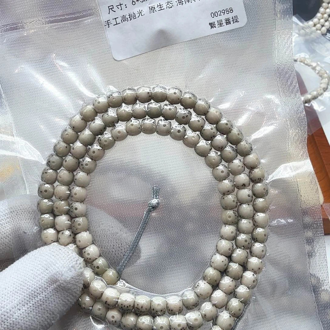 星月菩提吊坠29冰白大眼睛通体6左右108