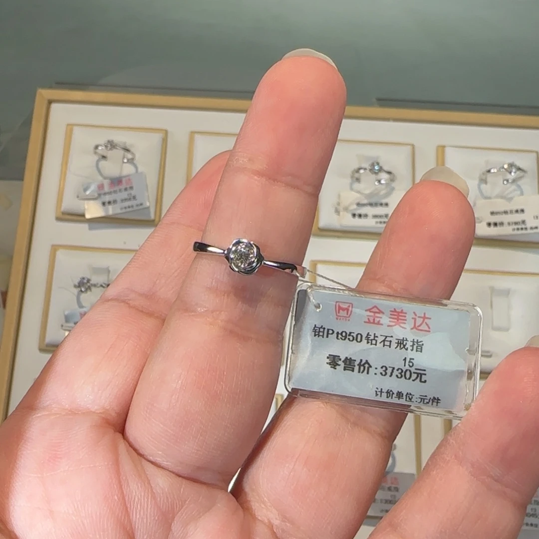 钻石戒指/指环铂Pt950镶嵌