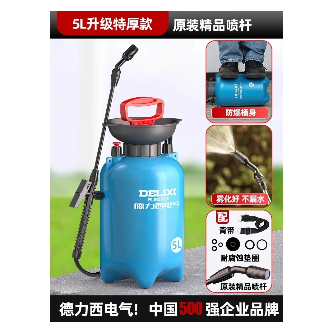 德力西电气喷雾器家用小型喷壶高气压式喷水壶喷水浇花神器喷雾器